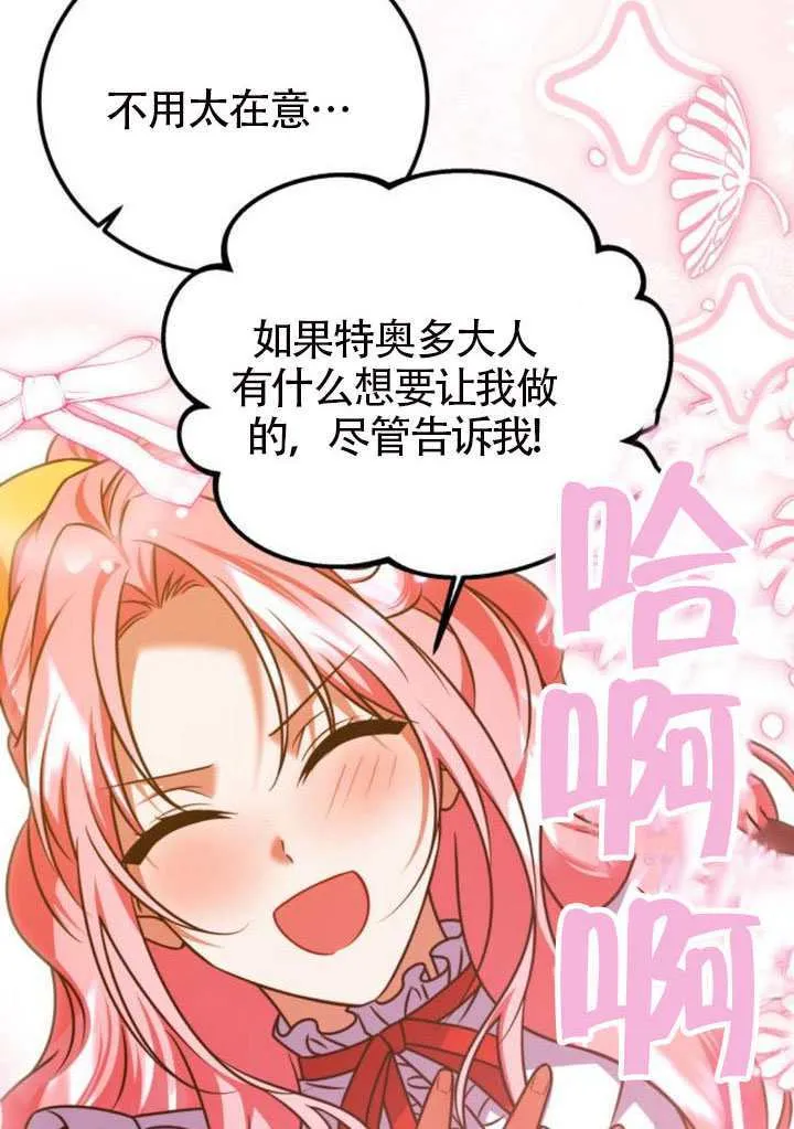 第49话 第62页