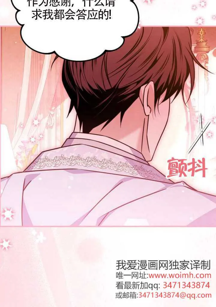 第49话 第64页