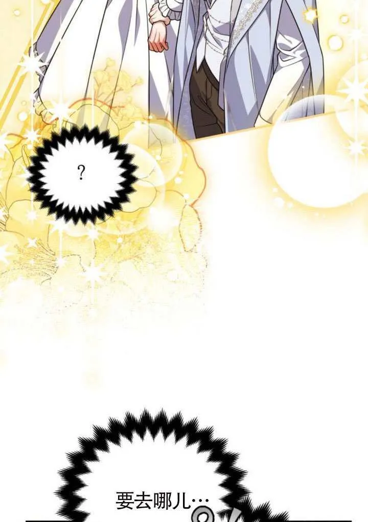 第49话 第69页