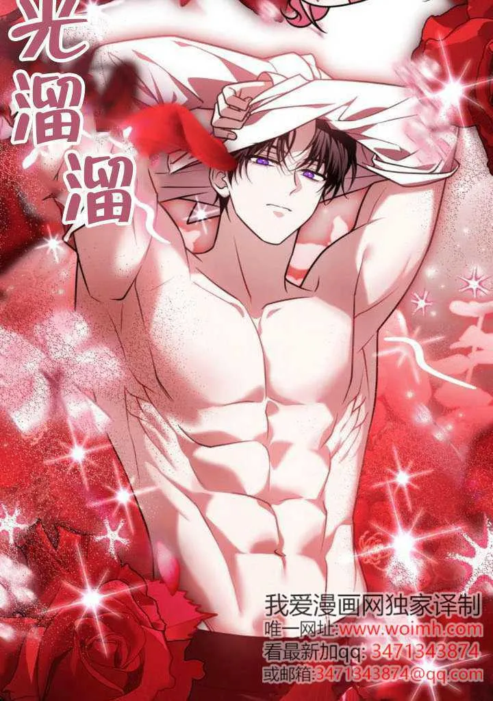 第49话 第72页