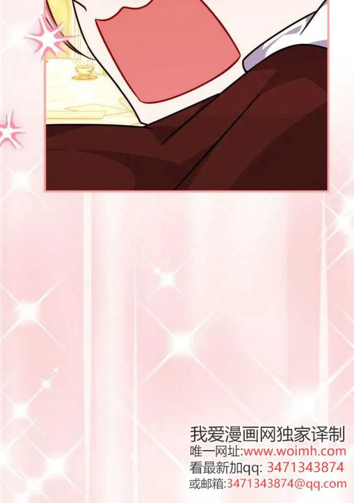 第49话 第76页