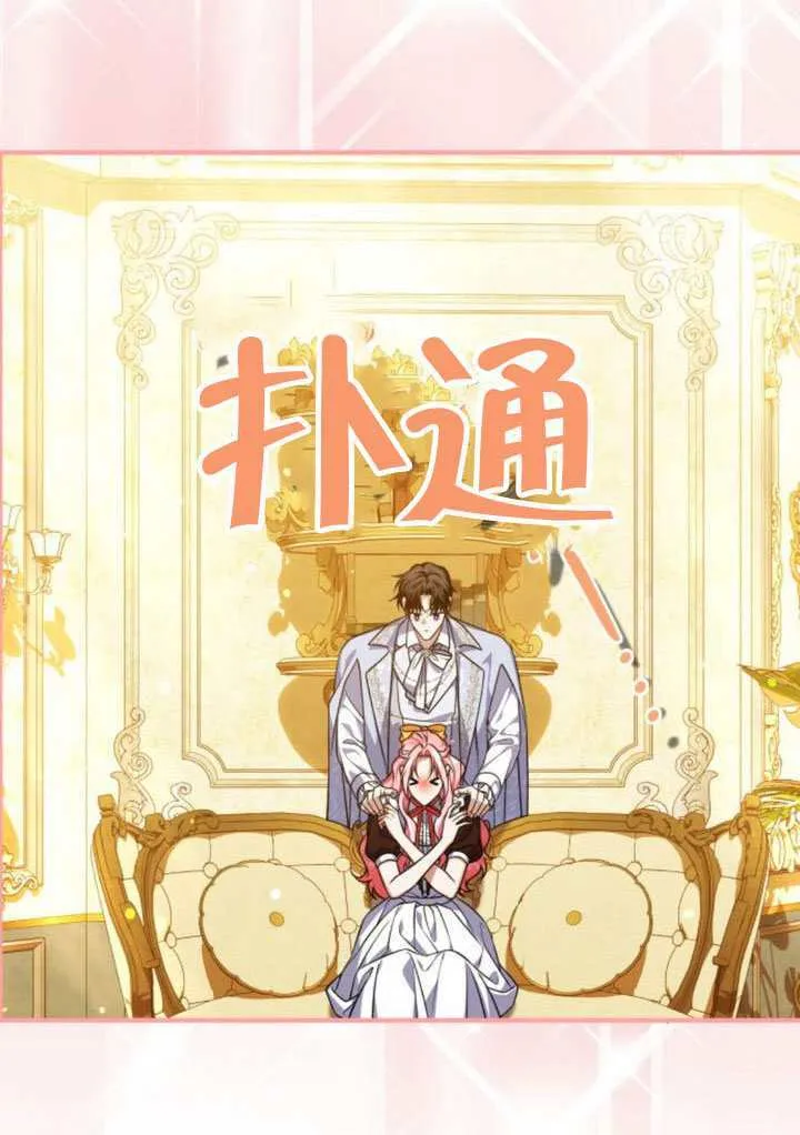 第49话 第77页