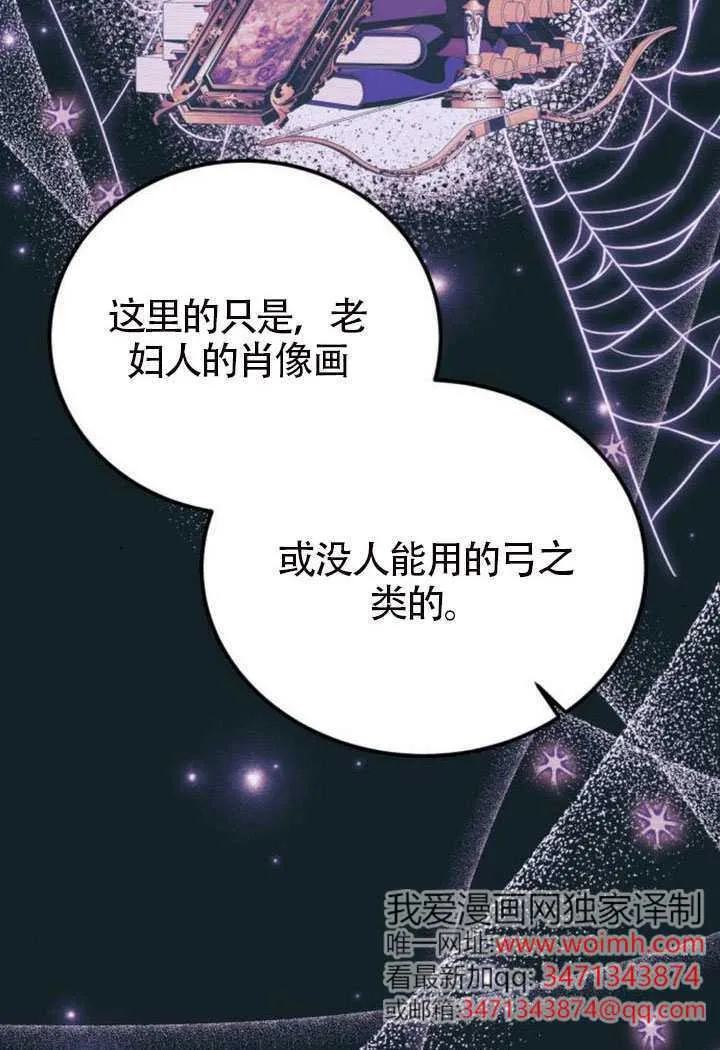 第49话 第89页