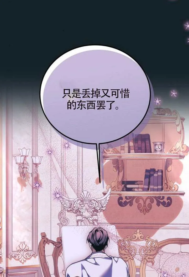 第49话 第91页
