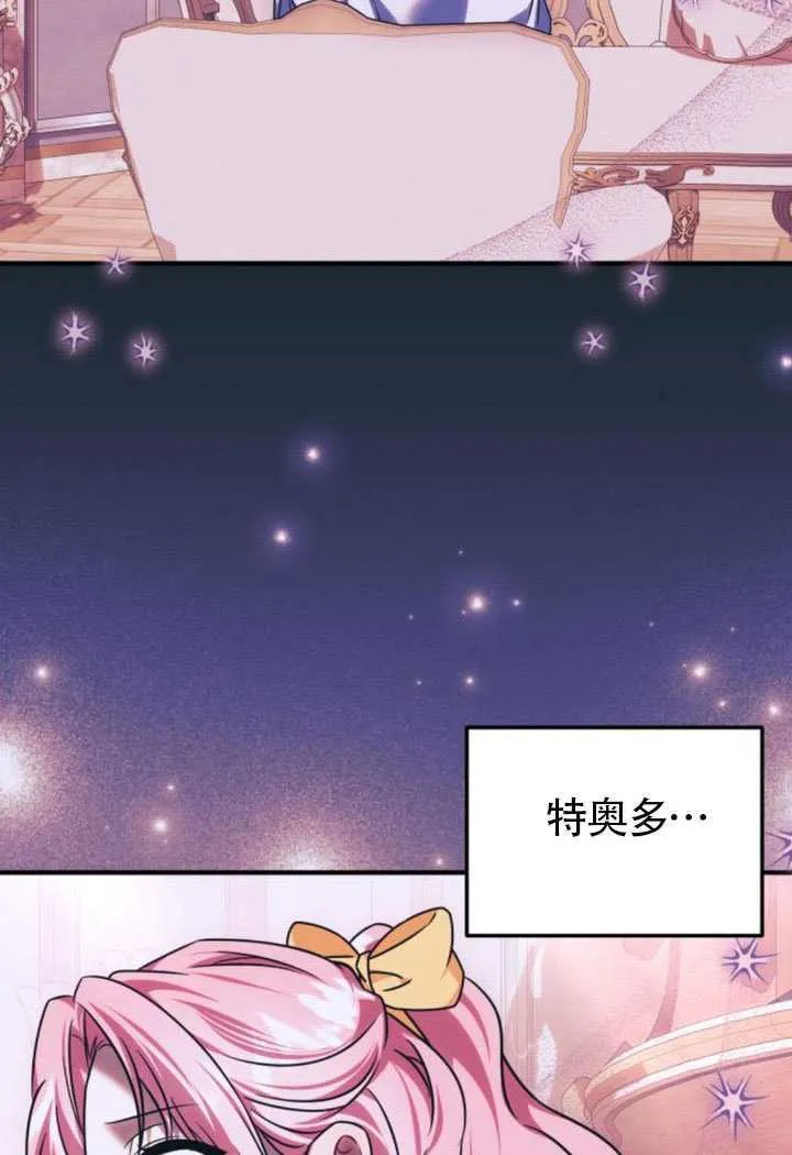 第49话 第92页