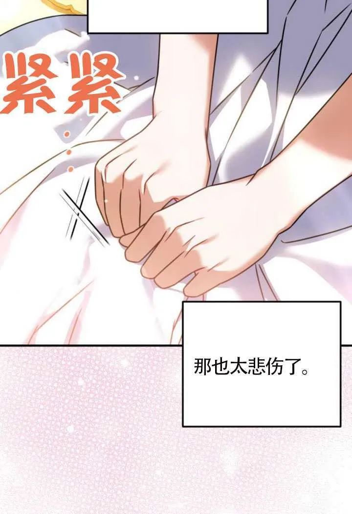 第49话 第96页