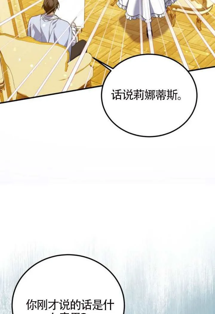 第49话 第98页