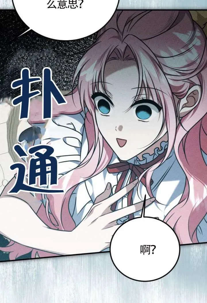 第49话 第99页
