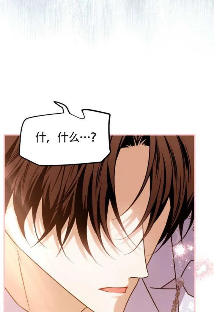 第49话 第100页