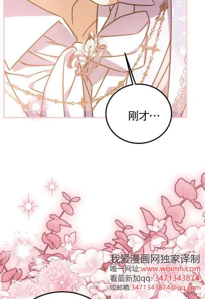 第49话 第101页