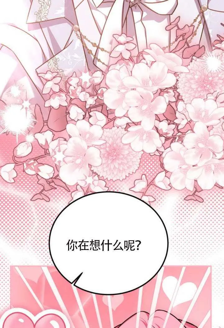 第49话 第103页