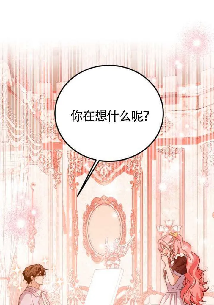 第49话 第108页