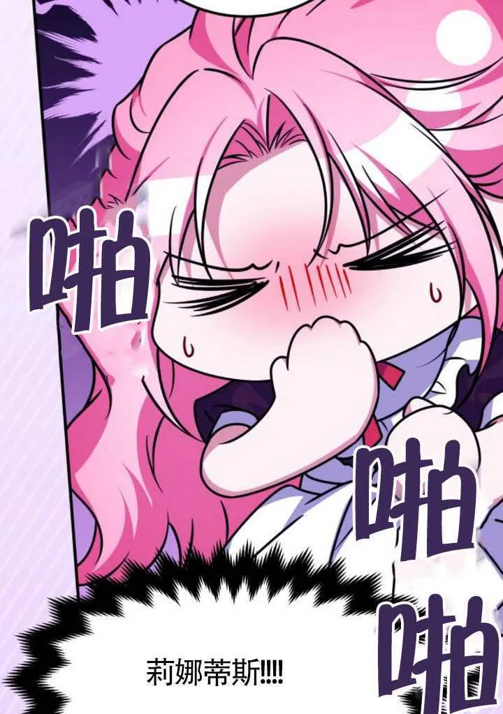 第50话 第7页