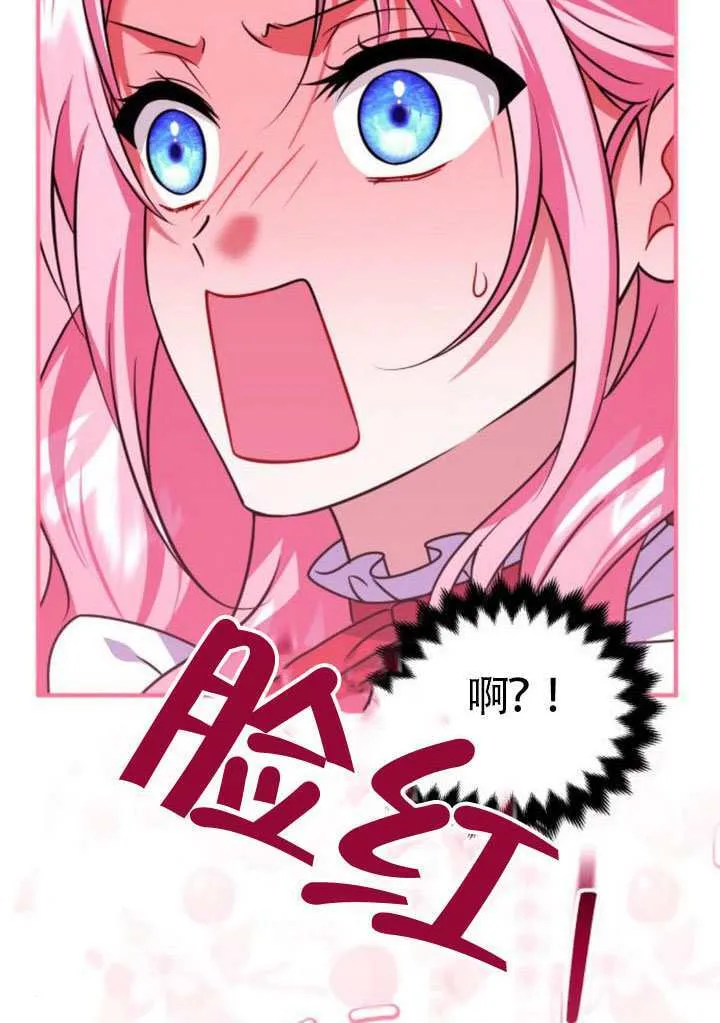 第50话 第14页