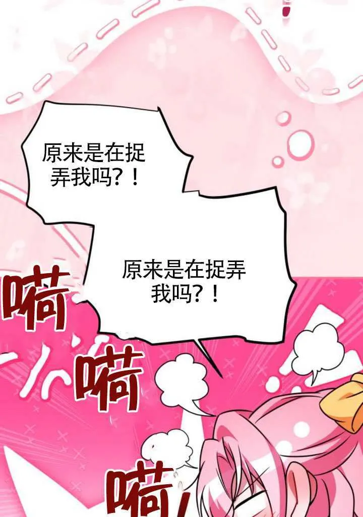 第50话 第15页