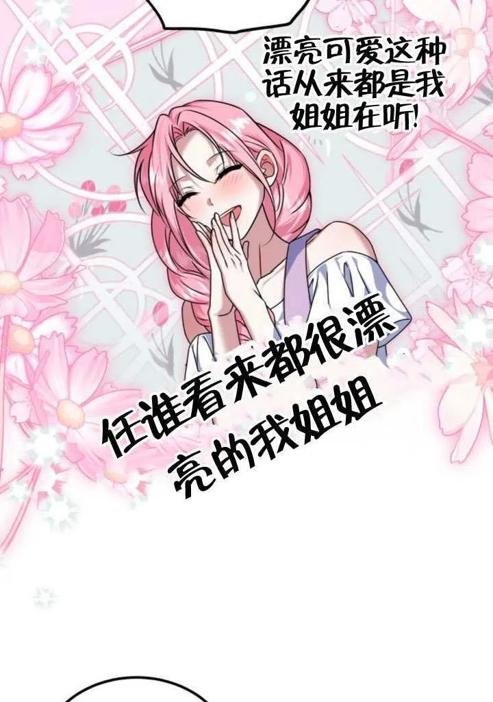 第50话 第18页