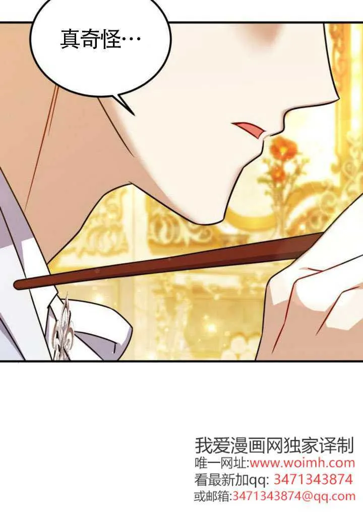 第50话 第19页