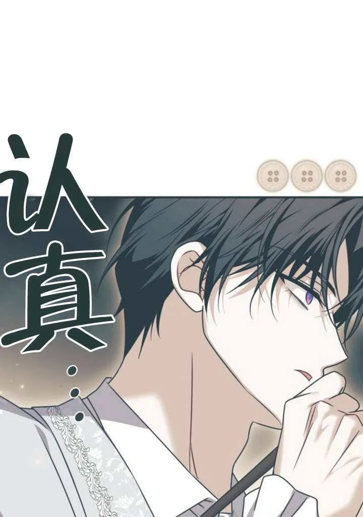 第50话 第20页