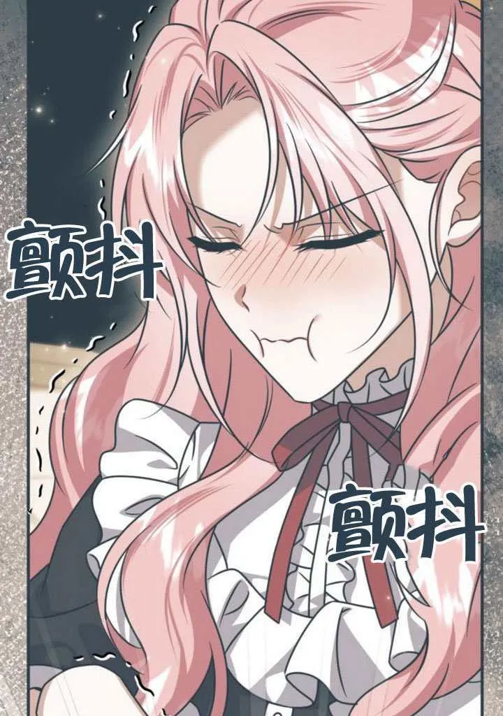 第50话 第22页