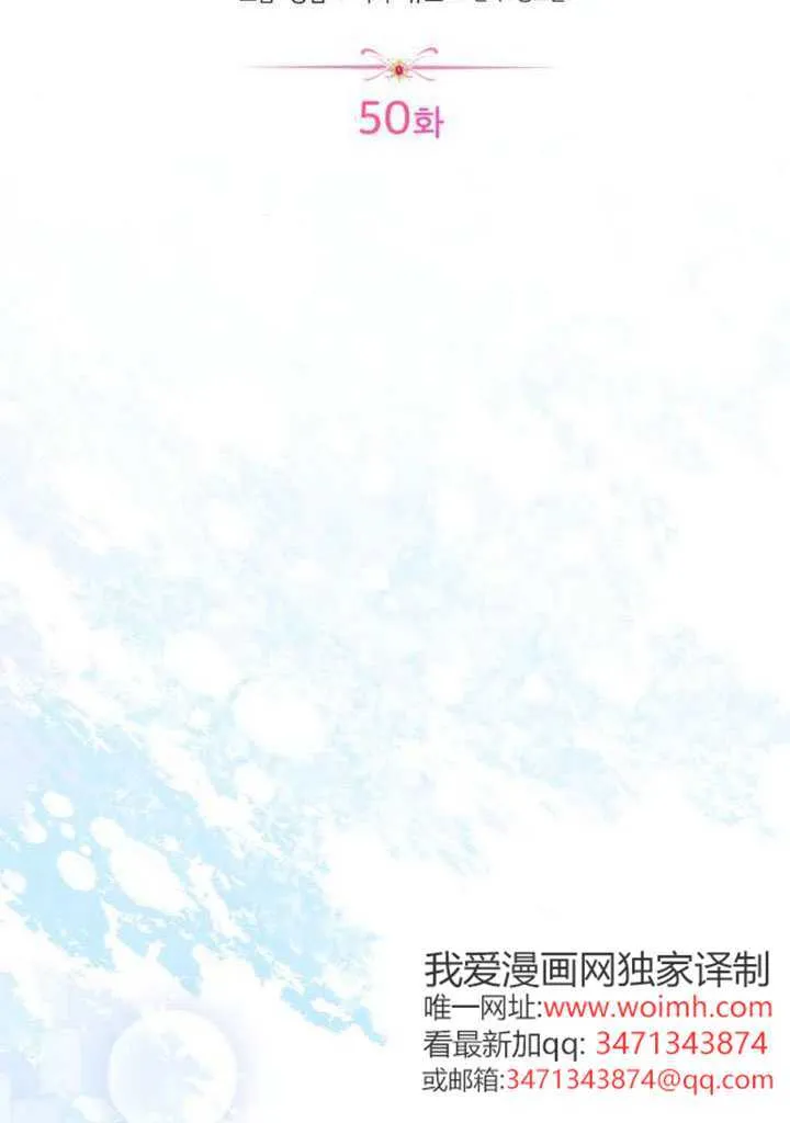 第50话 第25页