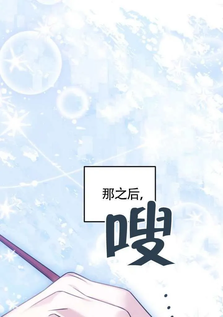 第50话 第26页