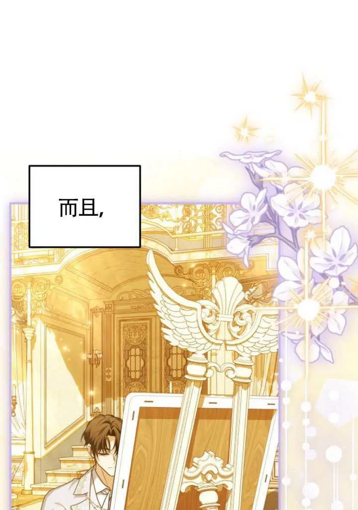 第50话 第33页