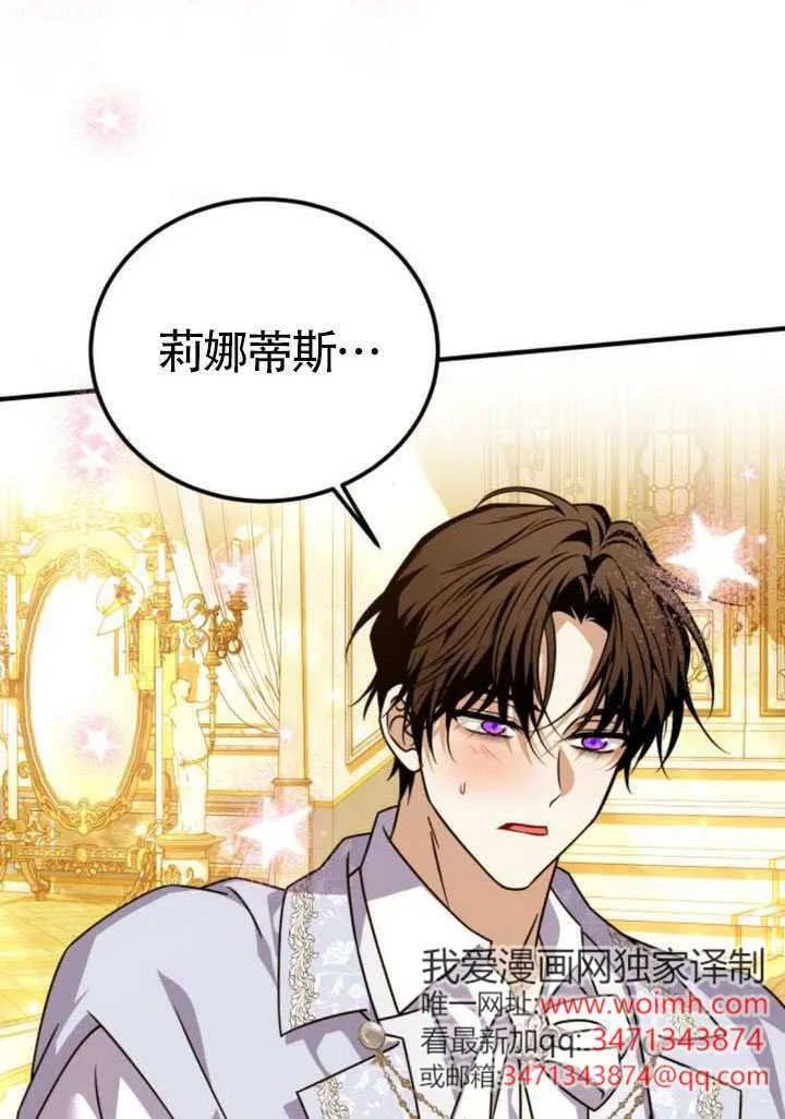 第50话 第41页
