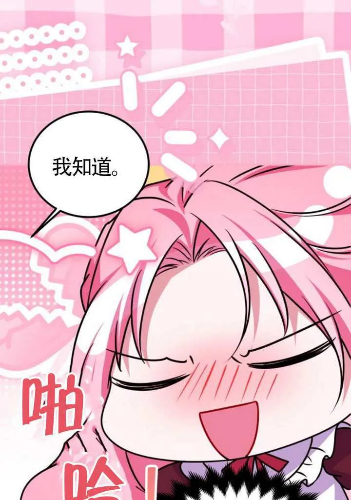 第50话 第46页