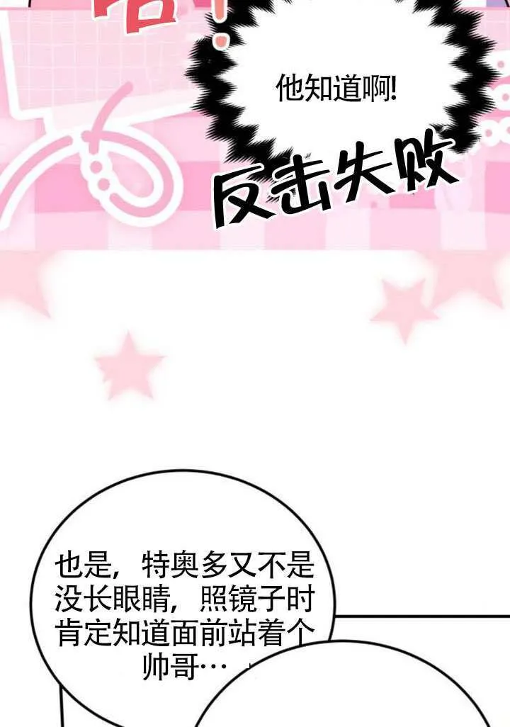 第50话 第47页