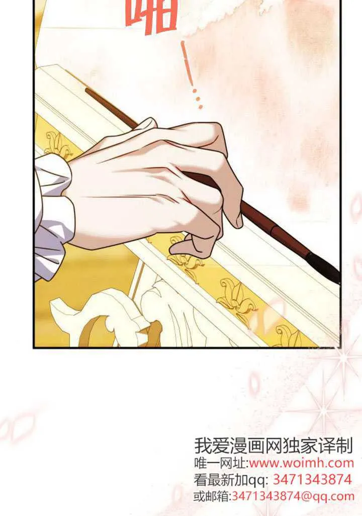 第50话 第52页