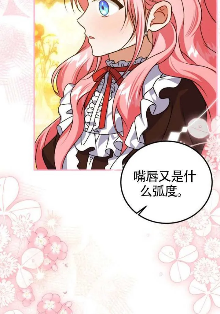 第50话 第55页