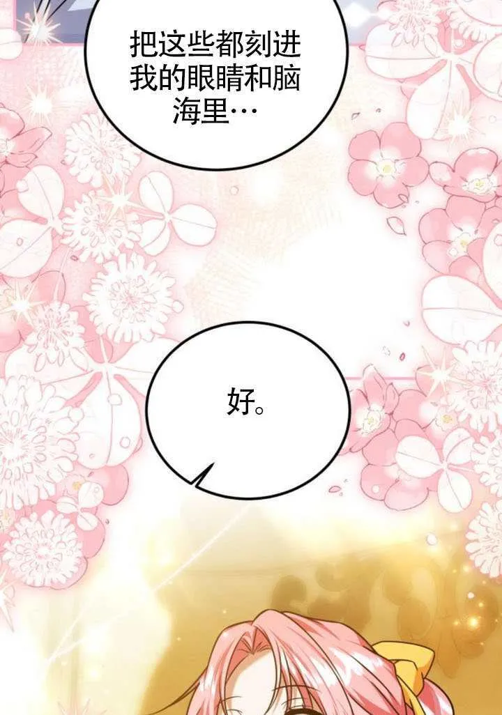 第50话 第57页