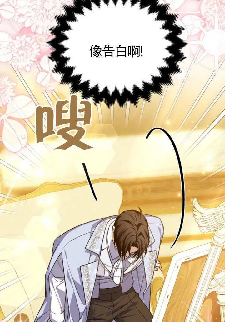 第50话 第61页