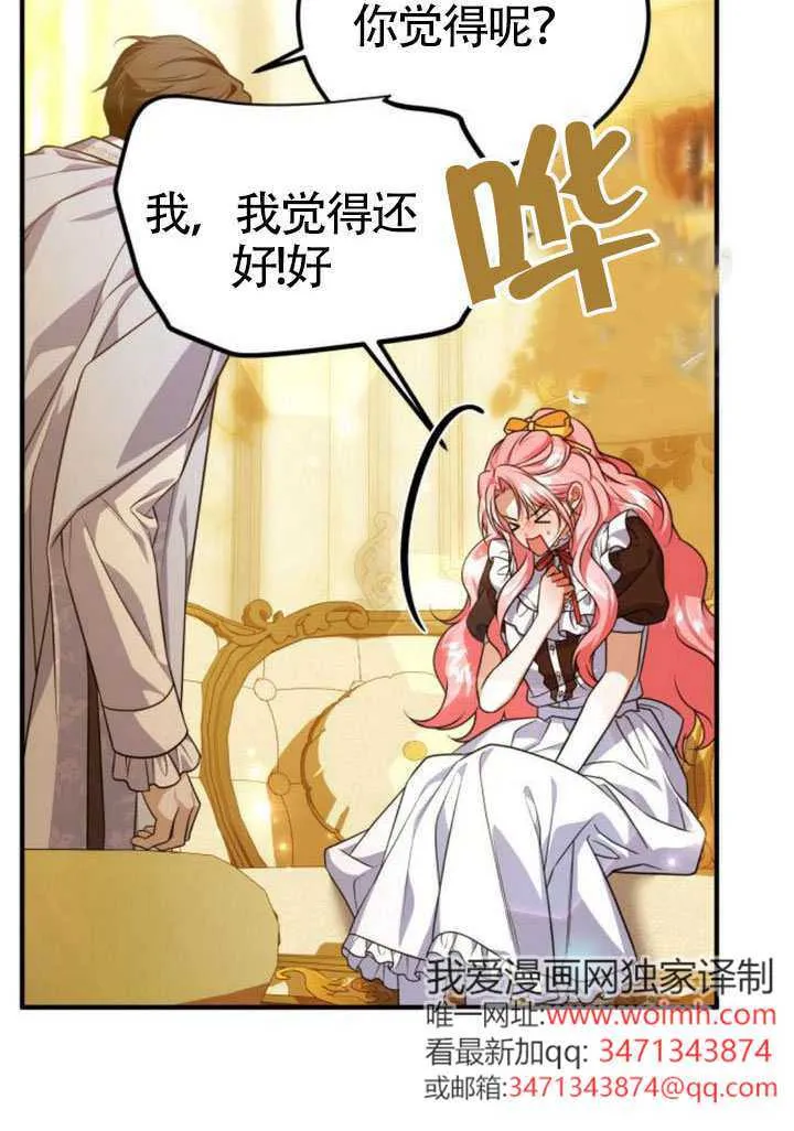 第50话 第63页
