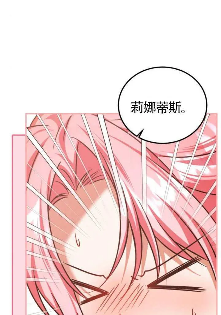 第50话 第64页