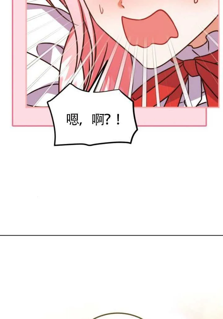第50话 第65页