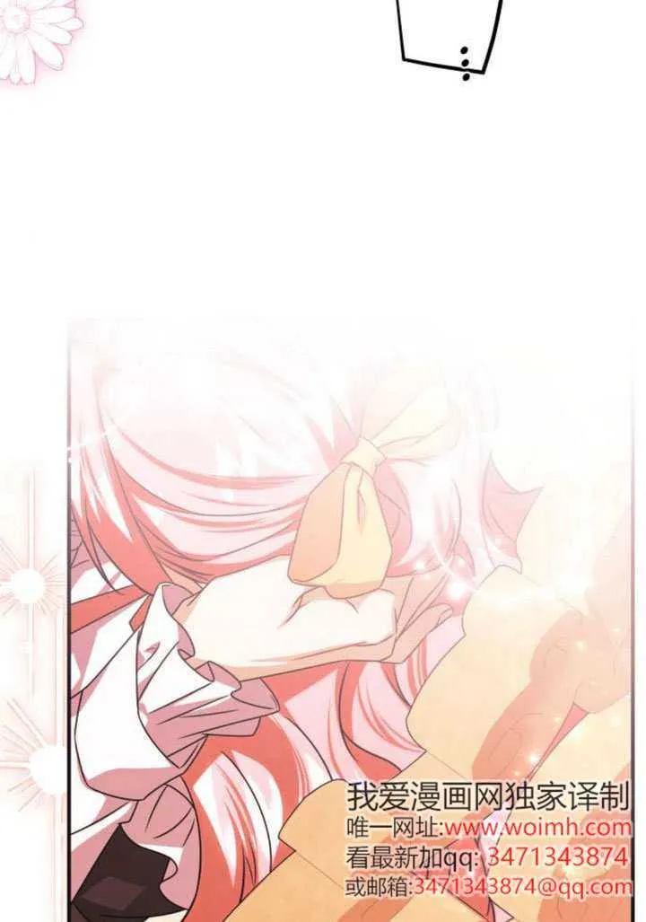 第50话 第78页