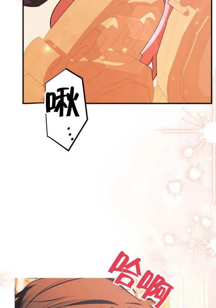 第50话 第79页