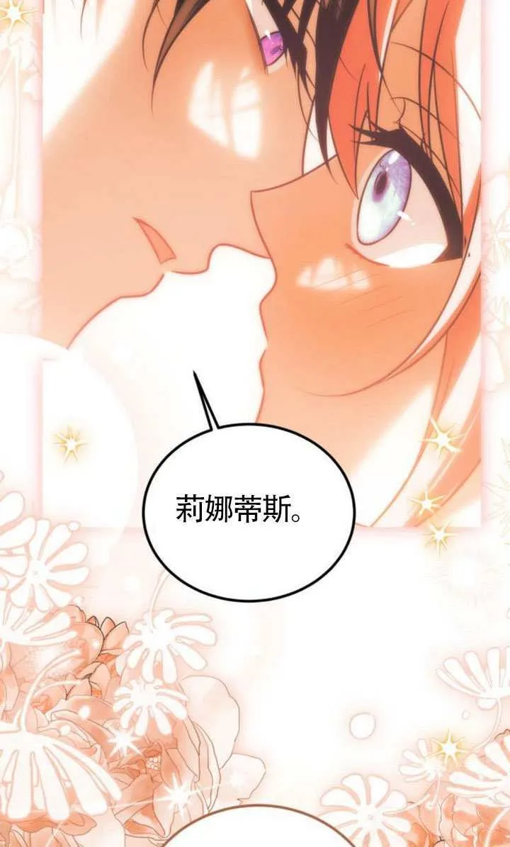 第50话 第93页