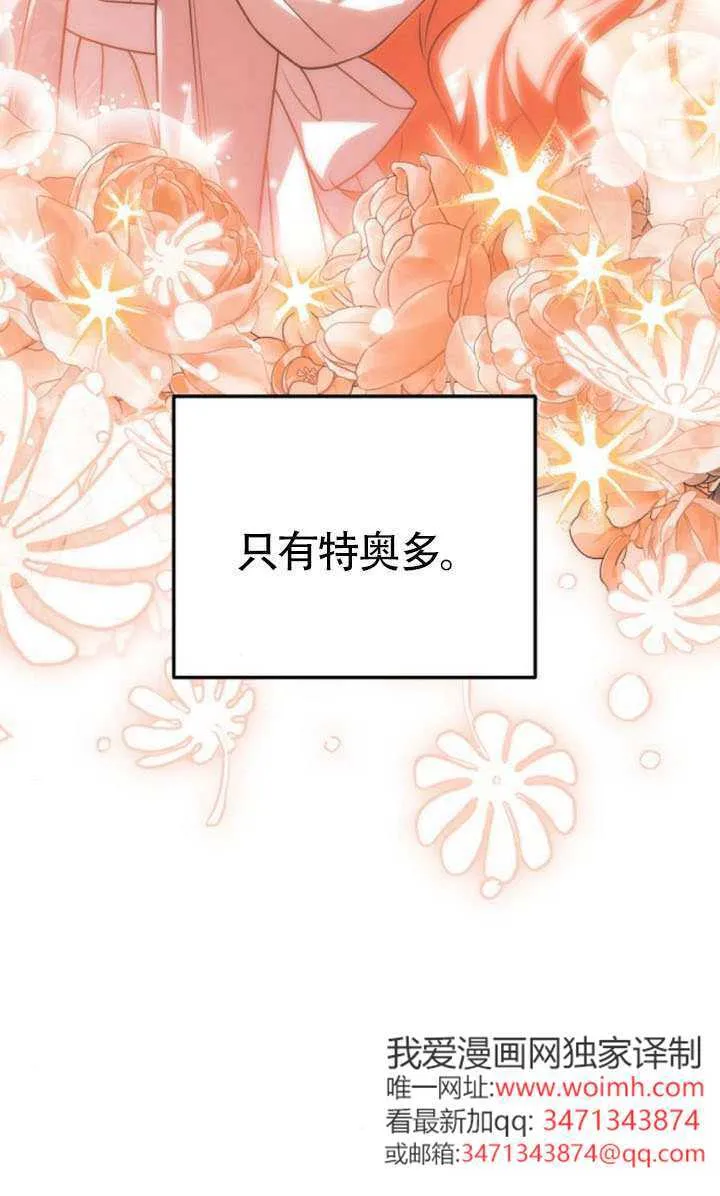 第50话 第95页