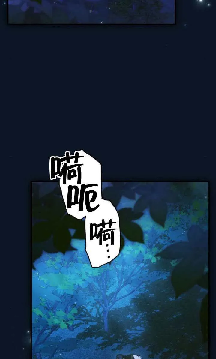 第50话 第98页