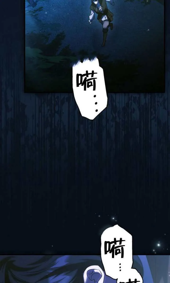 第50话 第99页