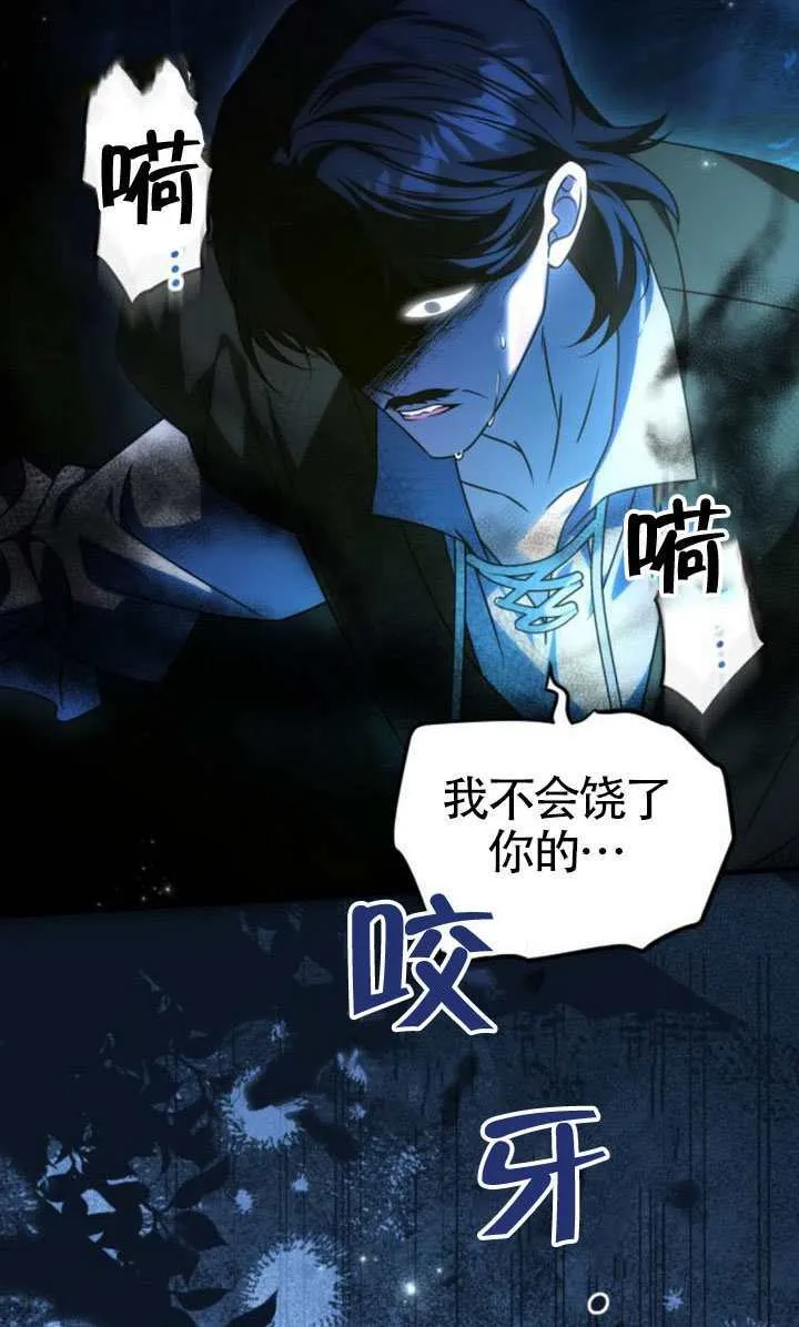 第50话 第101页