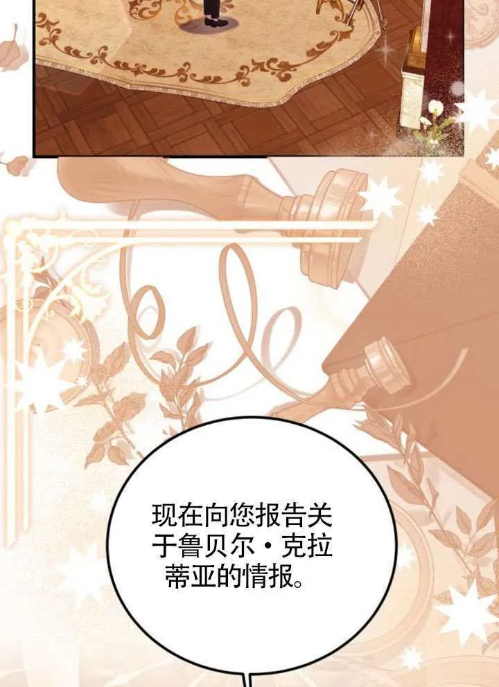 第50话 第104页