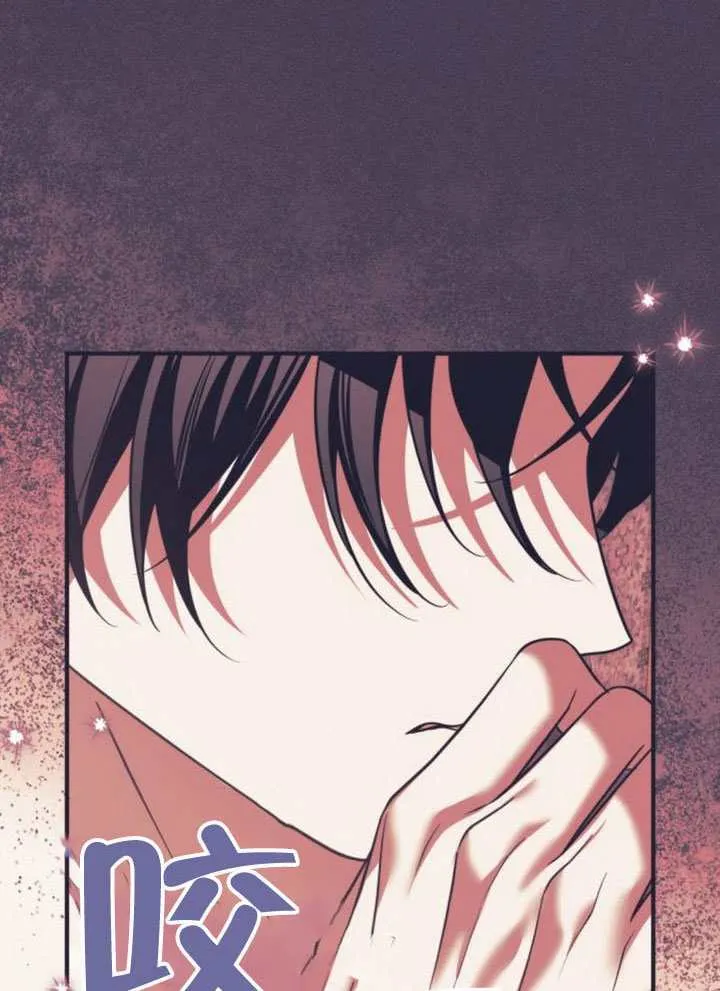 第51话 第8页
