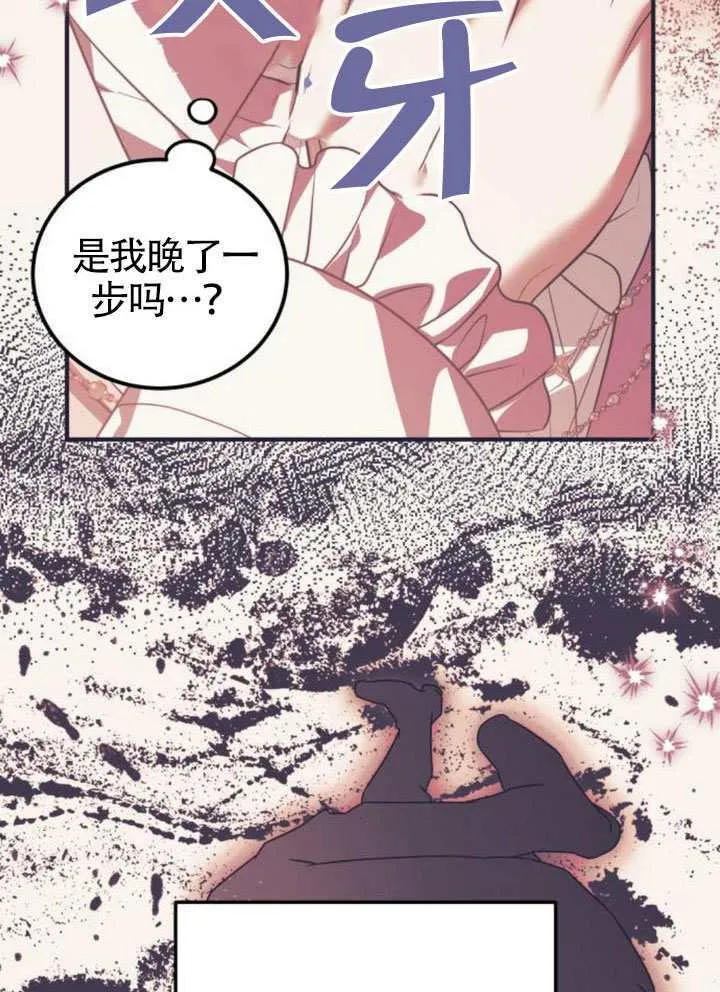 第51话 第9页