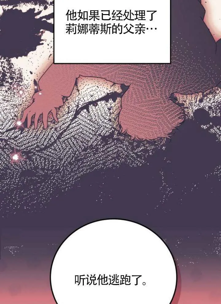 第51话 第10页