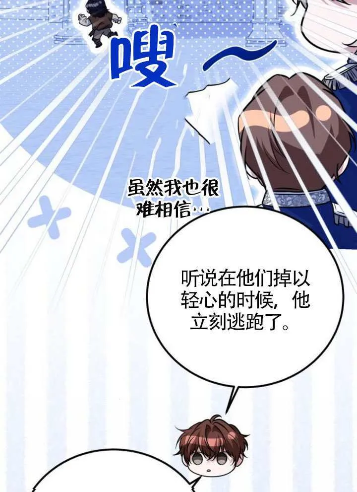 第51话 第15页