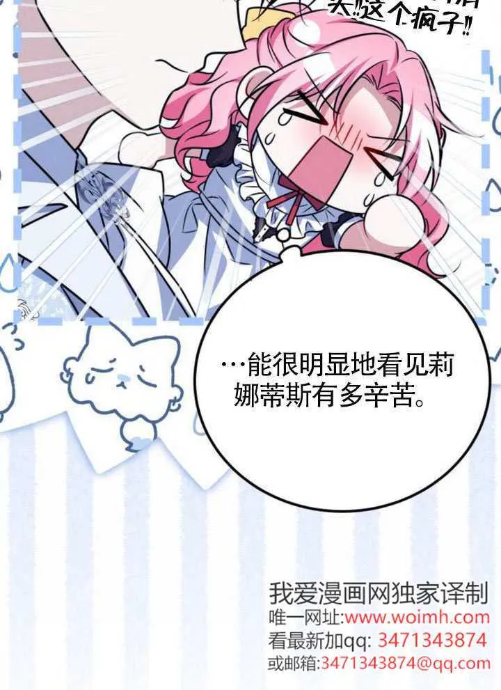 第51话 第17页