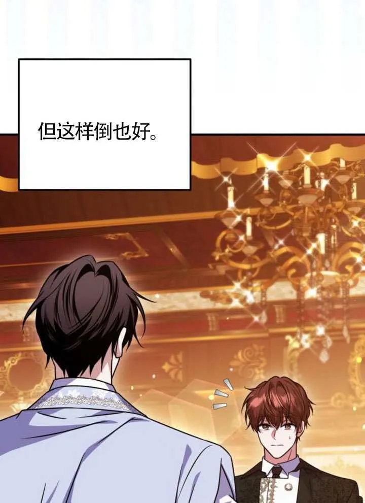 第51话 第18页